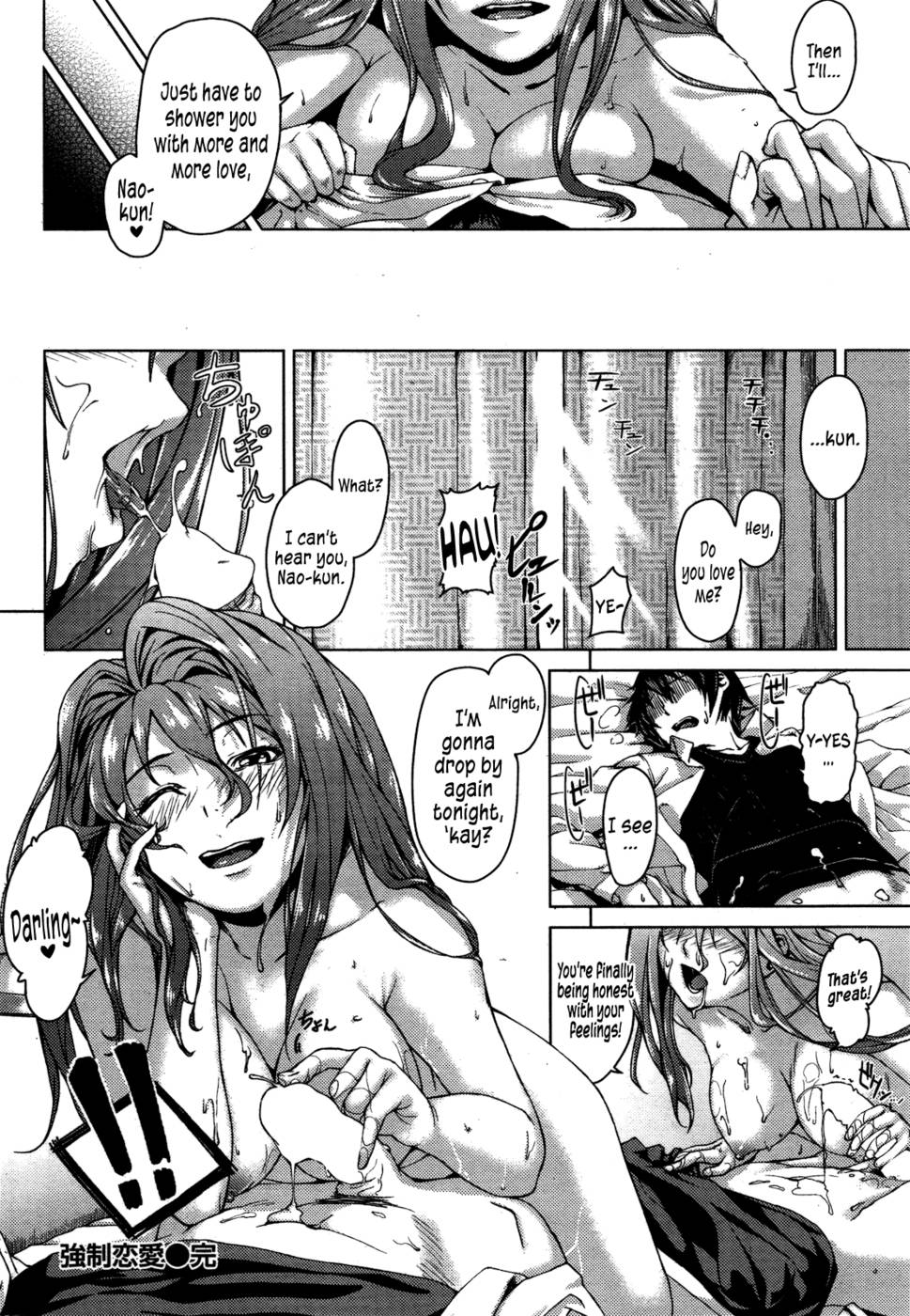 Hentai Manga Comic-Forceful Romance-Read-16